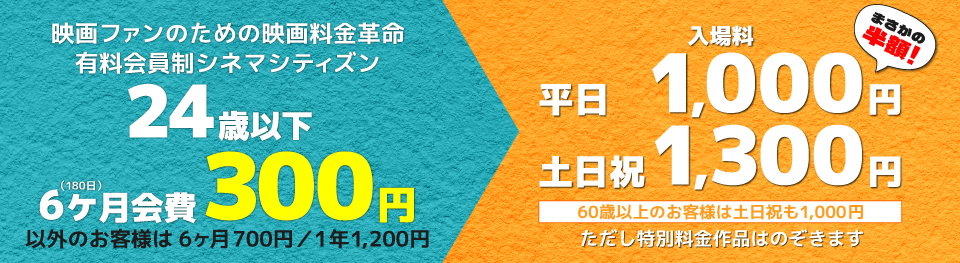 【朗報】次世代映画ファン育成計画