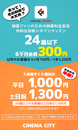 料金改定のお知らせ