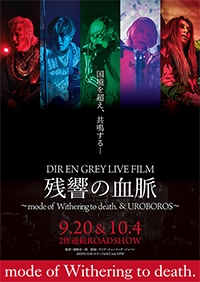 Dir En Grey