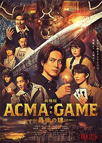 ACMA:GAME